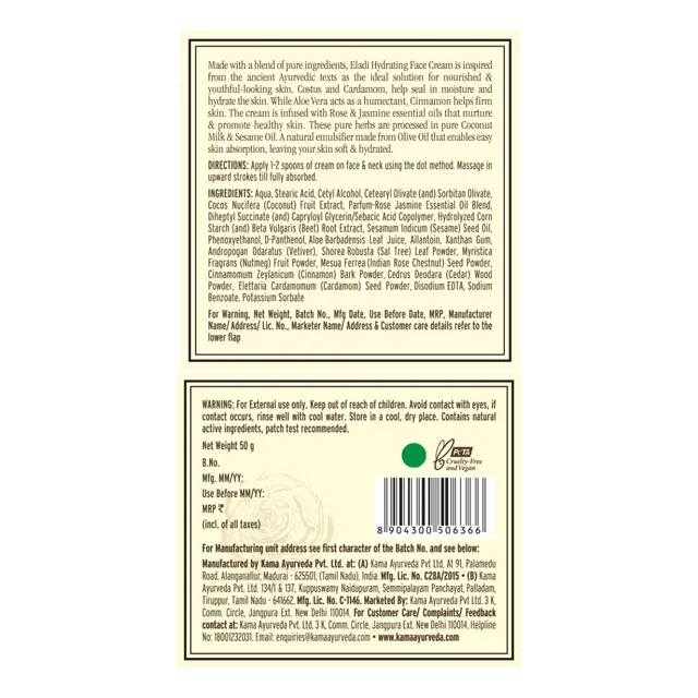 eladi_hydrating_face_cream_50g-01.webp