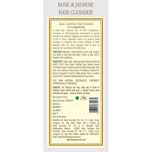 kama_back-label__0012_rj-hair-cleanser-200ml_itm00332_m_1.webp